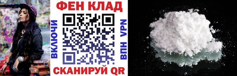 Amphetamine 97%  гидра ТОР  Ленинградская 