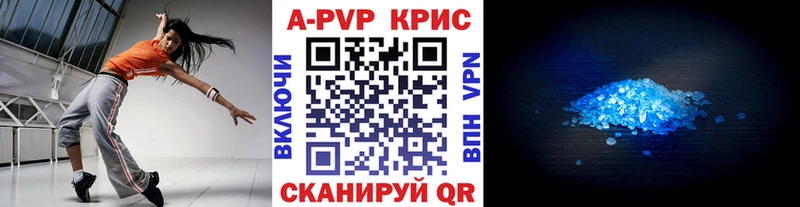 Альфа ПВП Crystall  Ленинградская 