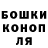 Конопля тримм Valerii Utionok