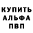 Метадон белоснежный Serg937