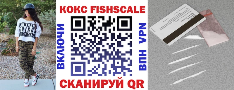 мега ONION  Ленинградская  КОКАИН VHQ 