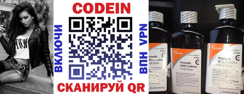 blacksprut ссылка  цена   Ленинградская  Кодеин напиток Lean (лин) 