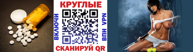 купить   Ленинградская  Ecstasy Cube 