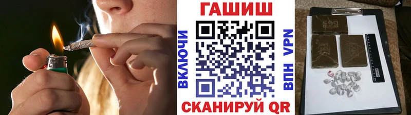 купить наркоту  Ленинградская  это состав  ГАШ hashish 