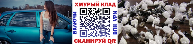 наркота  гидра как зайти  ГЕРОИН герыч  Ленинградская 
