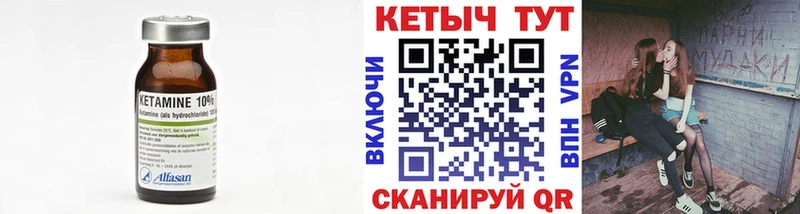 Кетамин ketamine  цены наркотик  Ленинградская 
