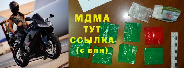 бутик Абинск
