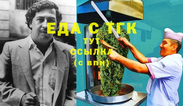 прущий лед Михайловка