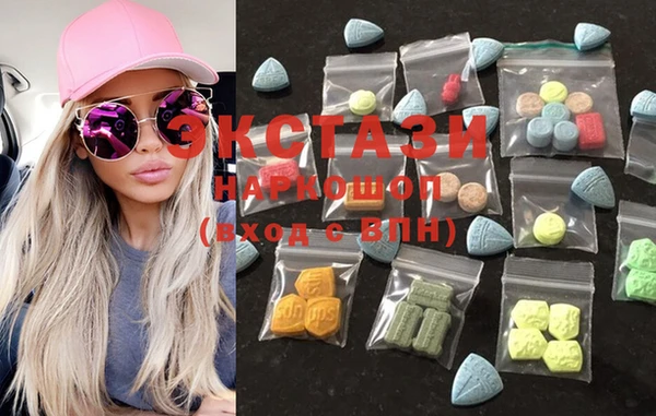 MDMA Premium VHQ Абдулино