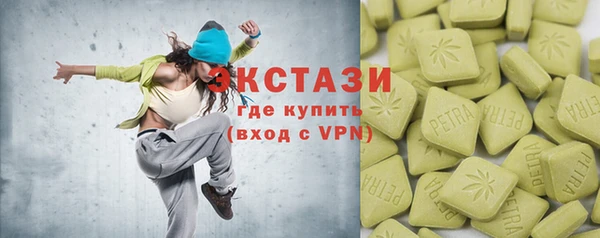 альфа пвп Абаза