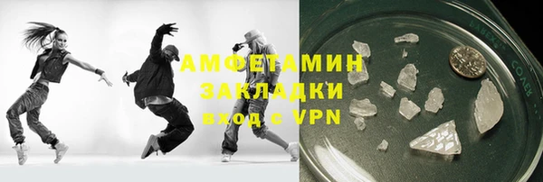 бутик Абинск