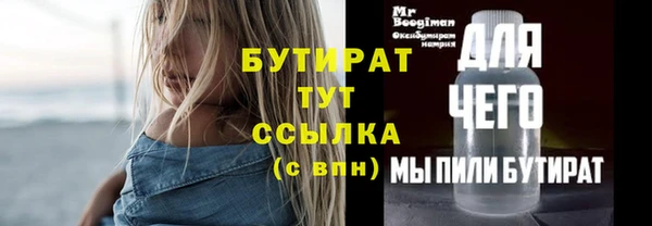 MDMA Premium VHQ Абдулино