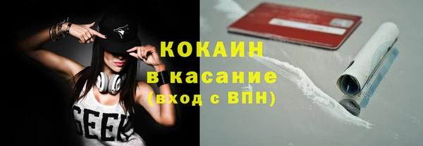 бутик Абинск