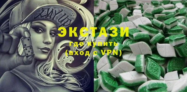 ECSTASY Михайловск