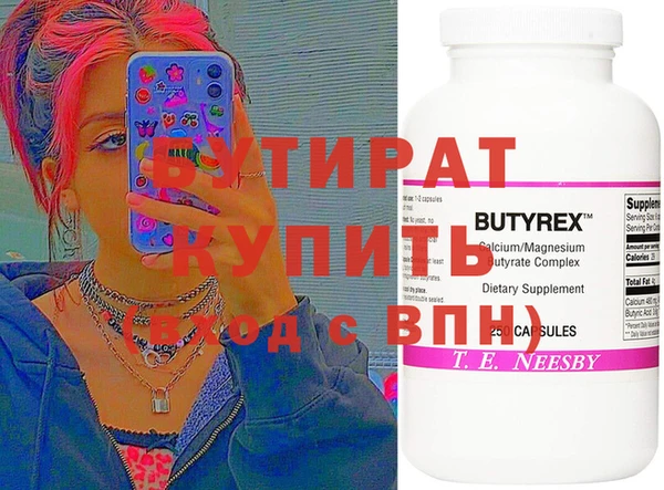 MDMA Premium VHQ Абдулино
