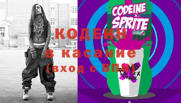 ECSTASY Михайловск