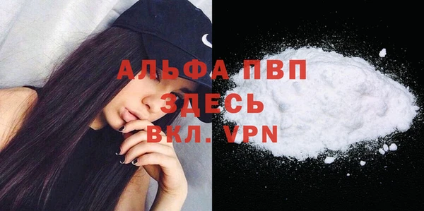 MDMA Premium VHQ Абдулино