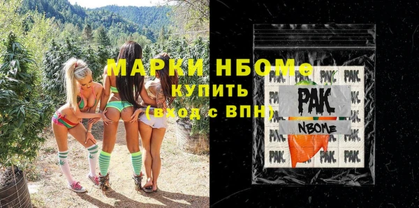 MDMA Premium VHQ Абдулино