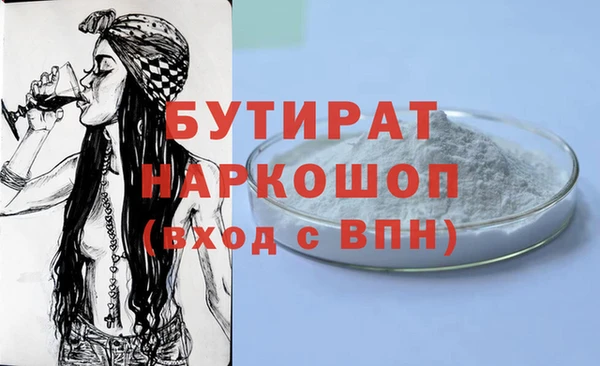 MDMA Premium VHQ Абдулино