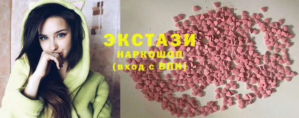 экстази Михайлов