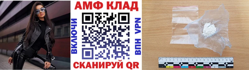 omg   Ленинградская  МЕТАМФЕТАМИН Декстрометамфетамин 99.9%  сколько стоит 