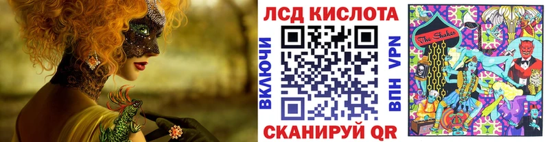 Наркотические марки 1,5мг  kraken маркетплейс  Ленинградская 